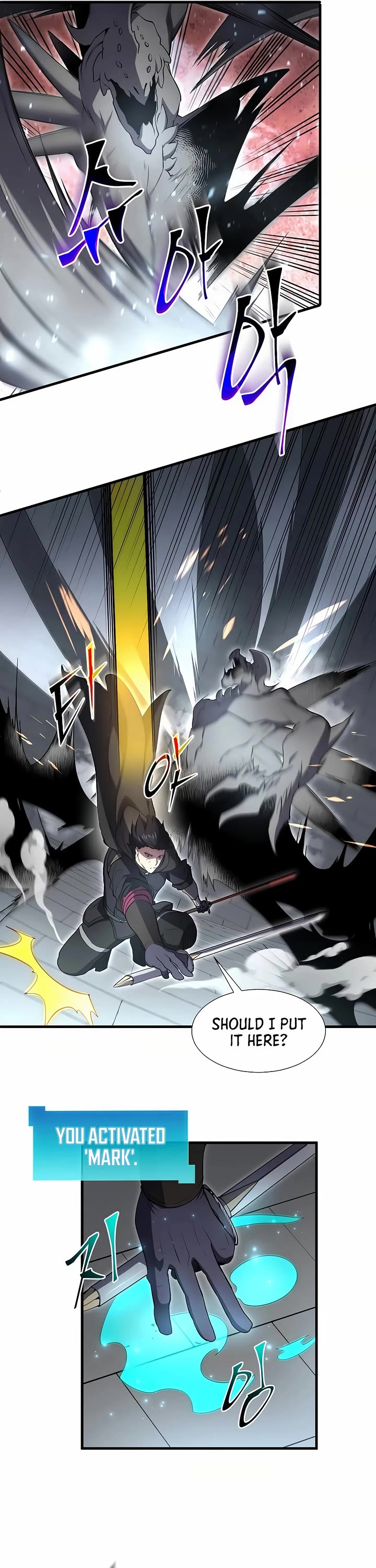 Level Up With Skills Chapter 106 page 18 - Chapter 106