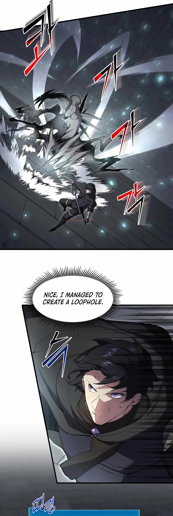 Level Up With Skills Chapter 106 page 19 - Chapter 106