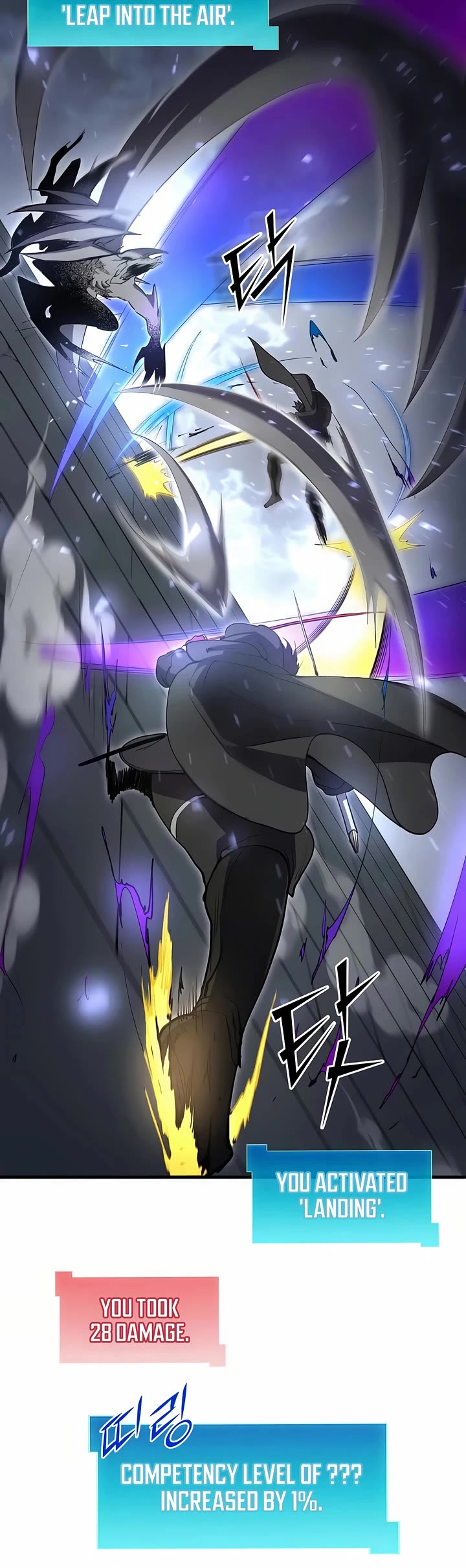 Level Up With Skills Chapter 106 page 33 - Chapter 106