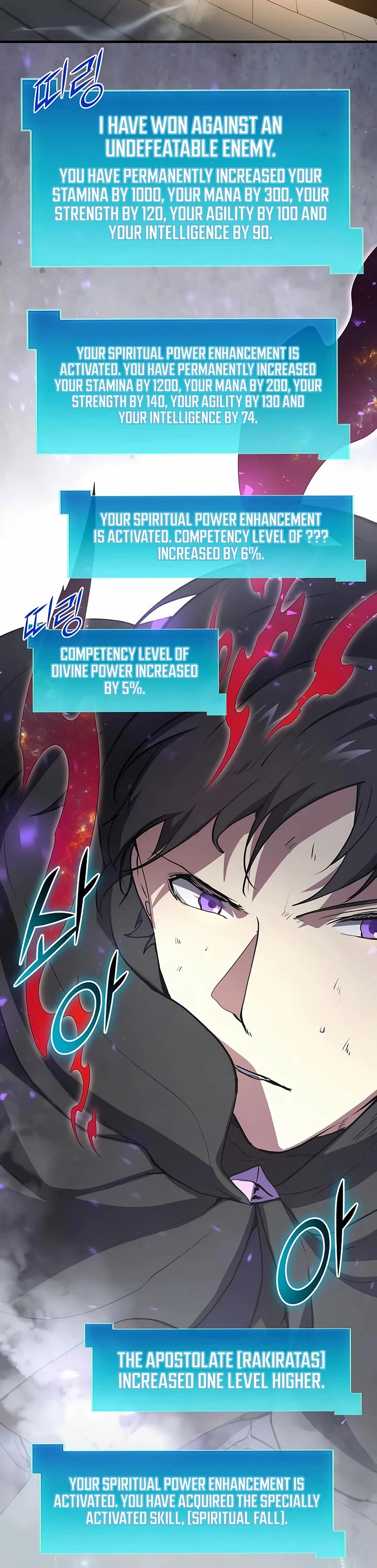 Level Up With Skills Chapter 106 page 42 - Chapter 106