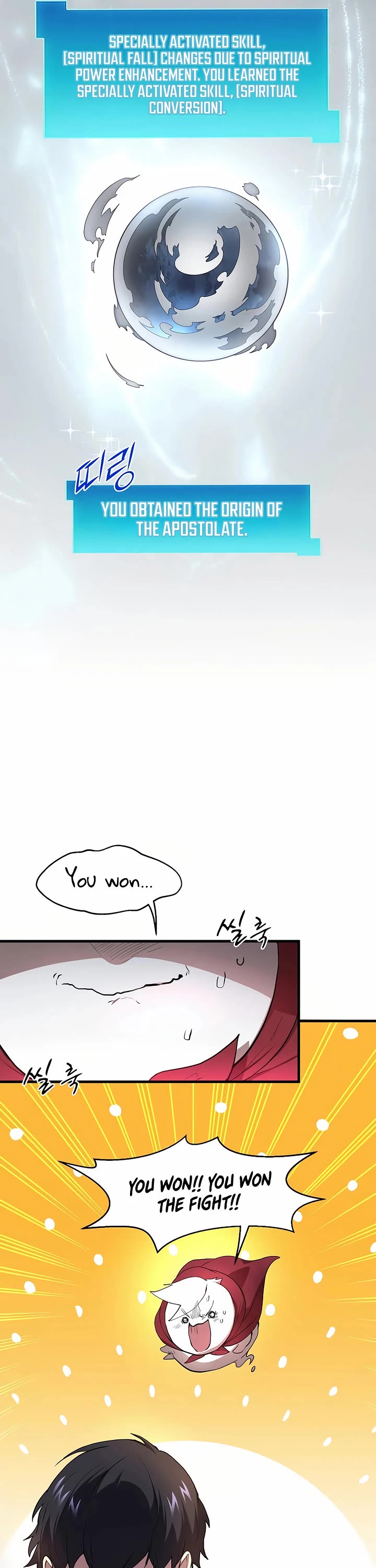 Level Up With Skills Chapter 106 page 43 - Chapter 106