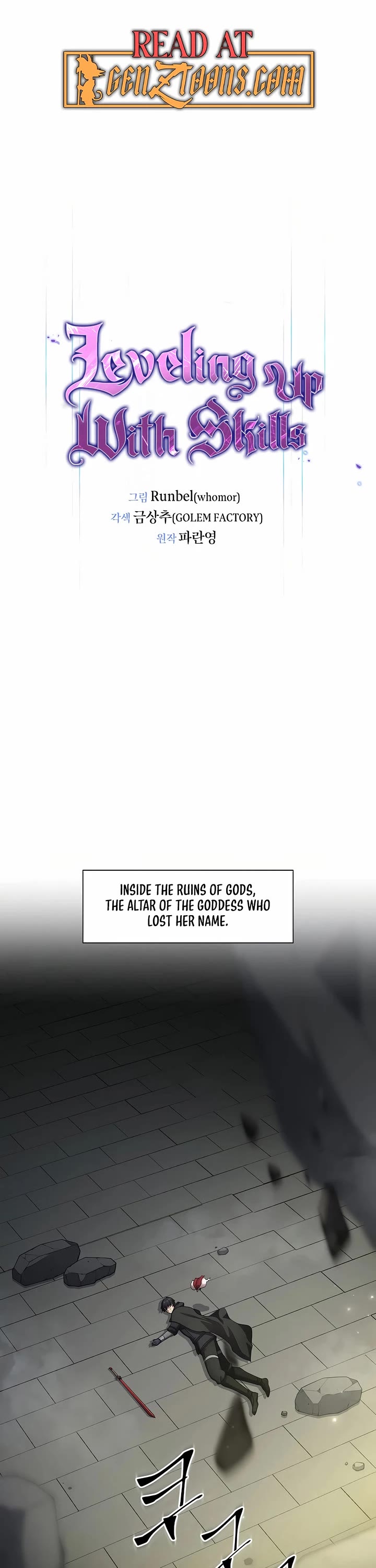 Level Up With Skills Chapter 107 page 1 - Chapter 107