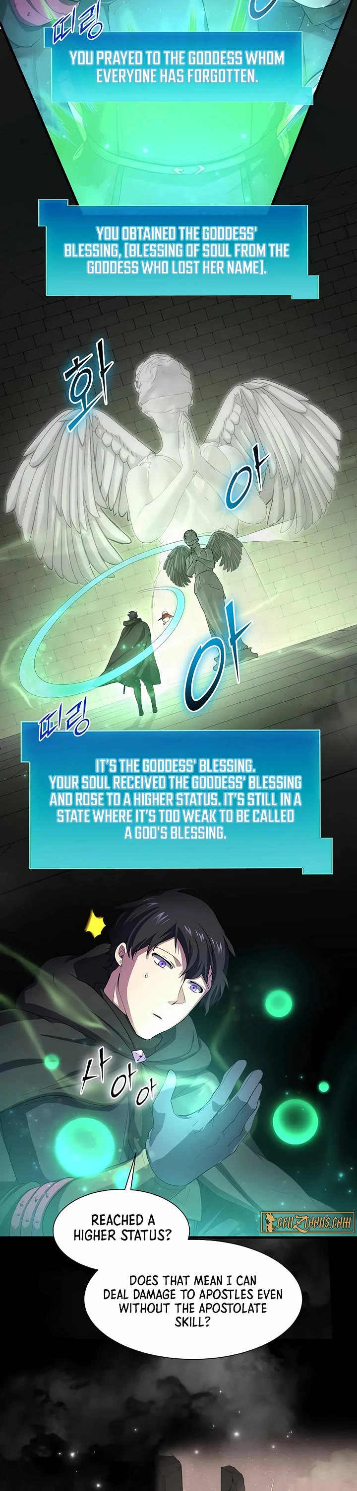 Level Up With Skills Chapter 107 page 11 - Chapter 107