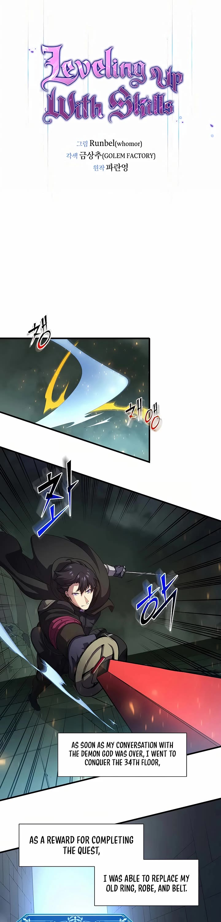 Level Up With Skills Chapter 108 page 18 - Chapter 108