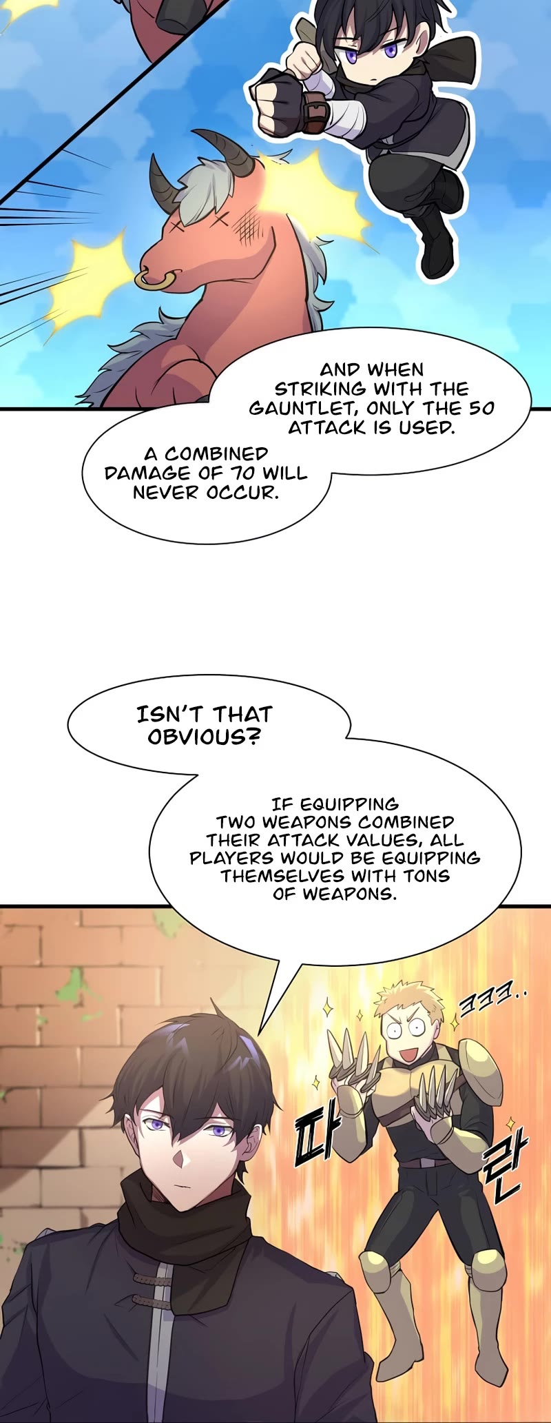 Level Up With Skills Chapter 11 page 13 - Chapter 11