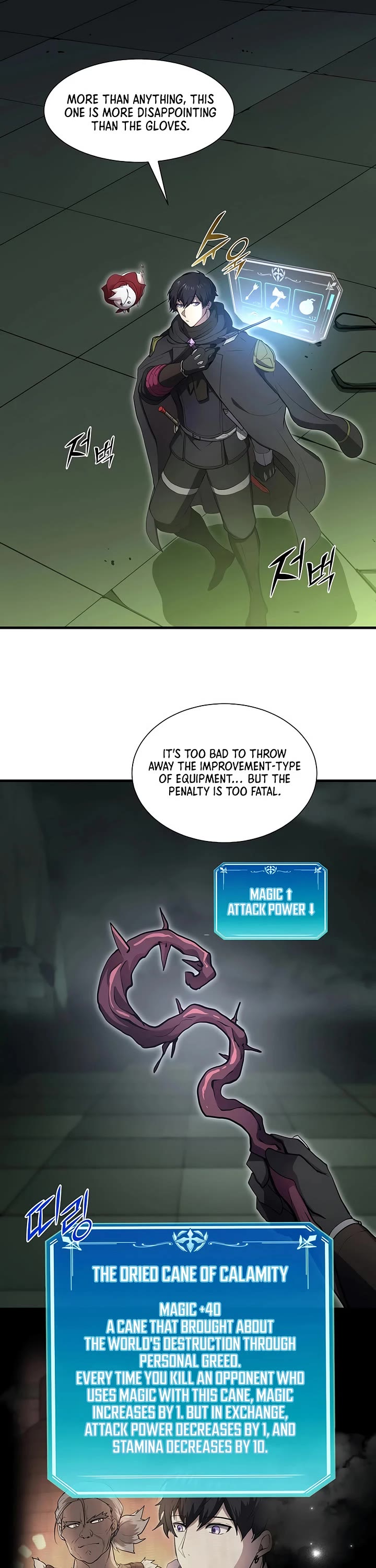 Level Up With Skills Chapter 111 page 8 - Chapter 111