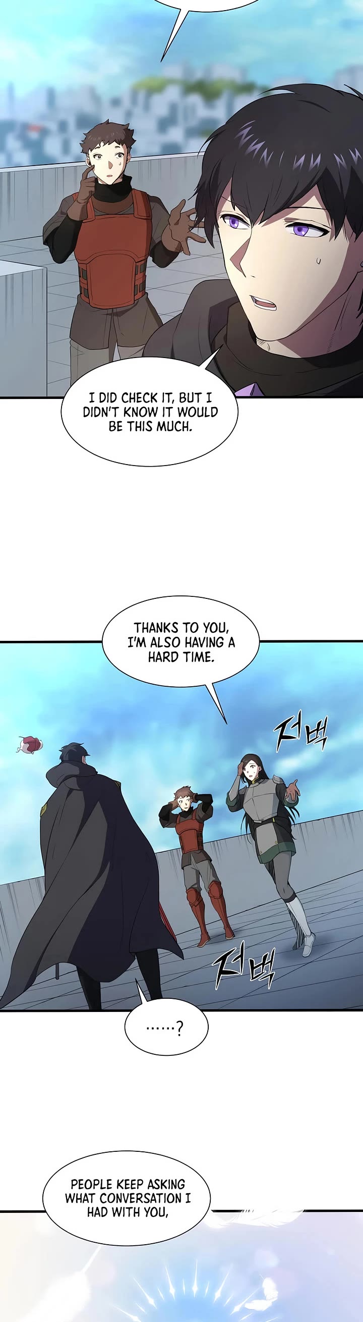 Level Up With Skills Chapter 112 page 13 - Chapter 112