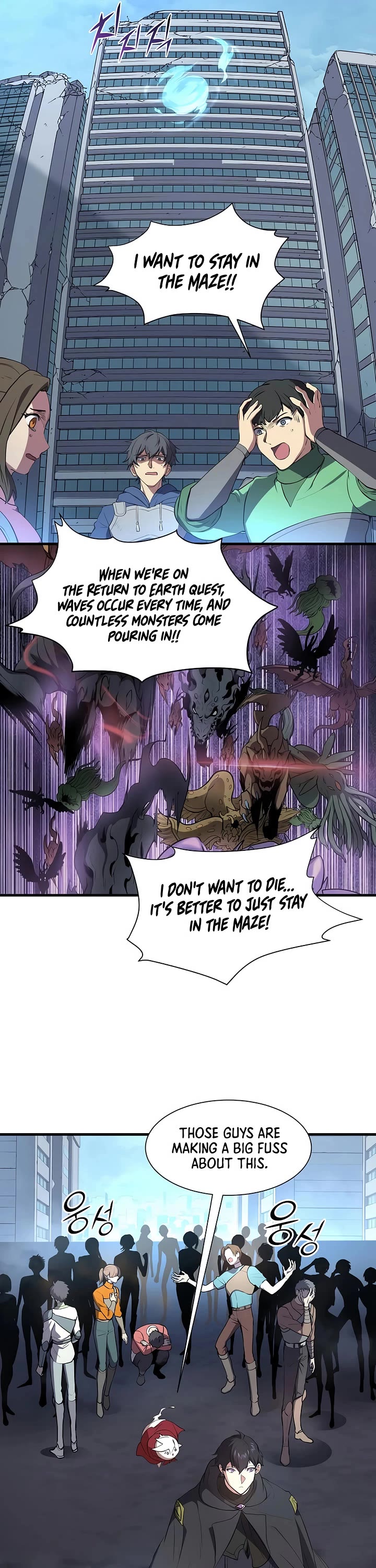 Level Up With Skills Chapter 112 page 4 - Chapter 112