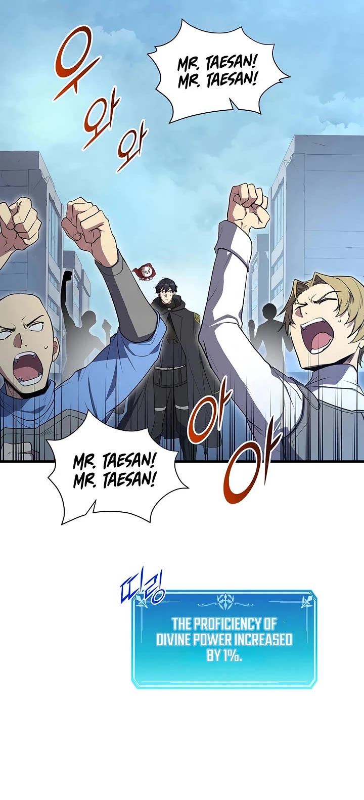 Level Up With Skills Chapter 112 page 7 - Chapter 112