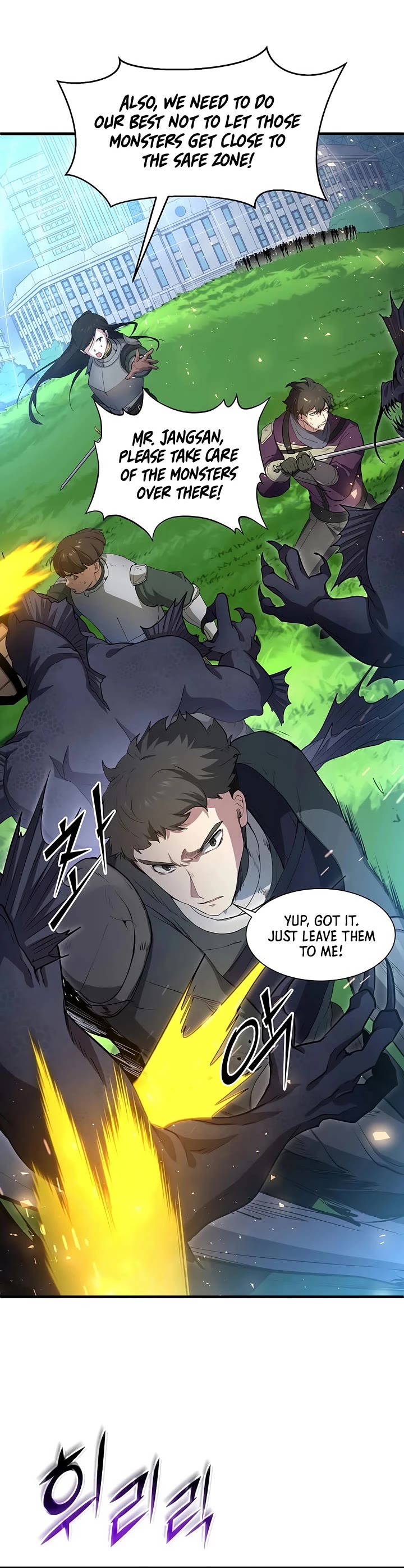 Level Up With Skills Chapter 114 page 16 - Chapter 114