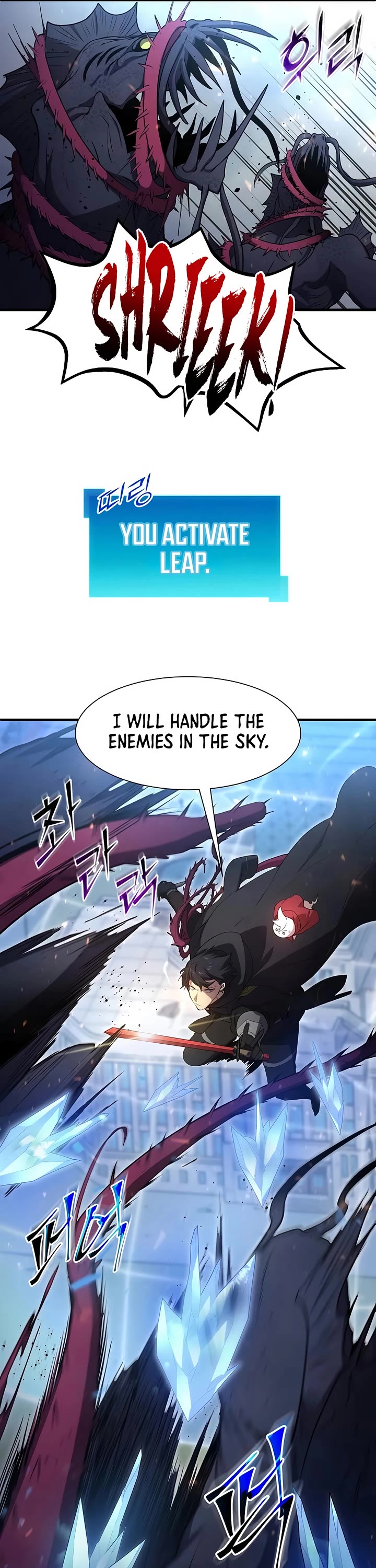 Level Up With Skills Chapter 114 page 17 - Chapter 114
