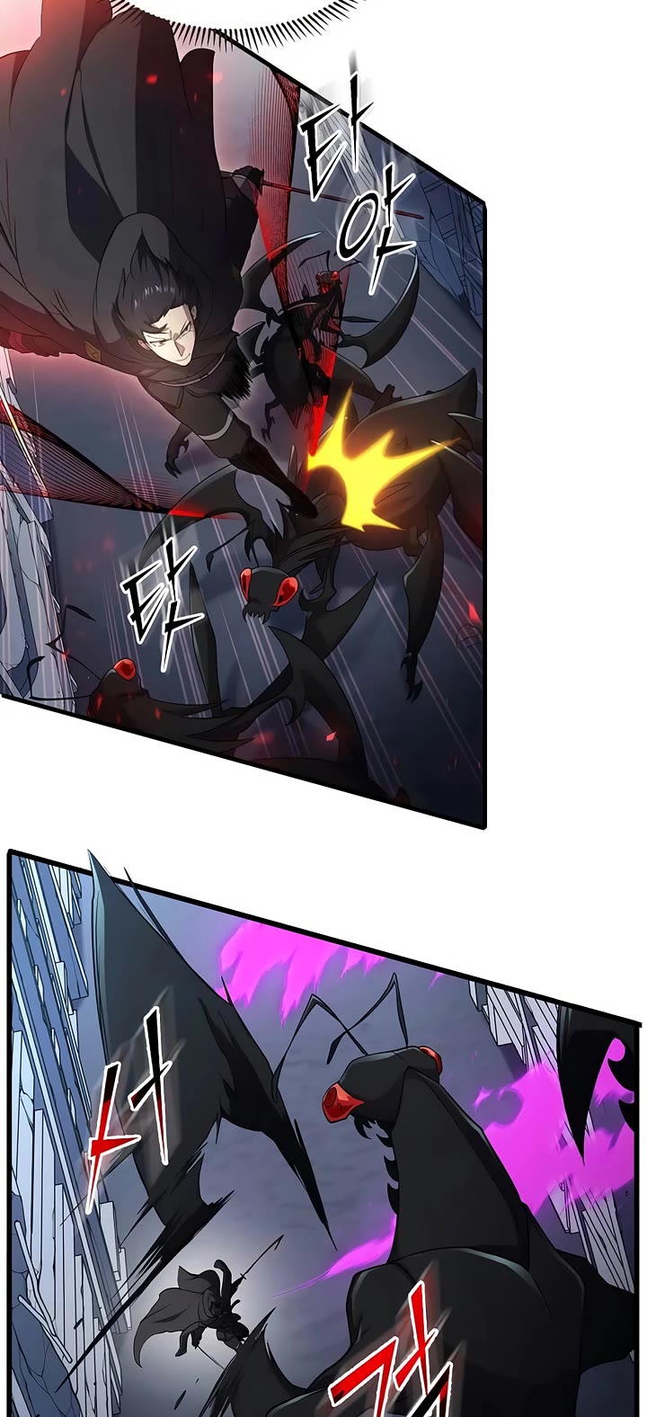 Level Up With Skills Chapter 115 page 39 - Chapter 115