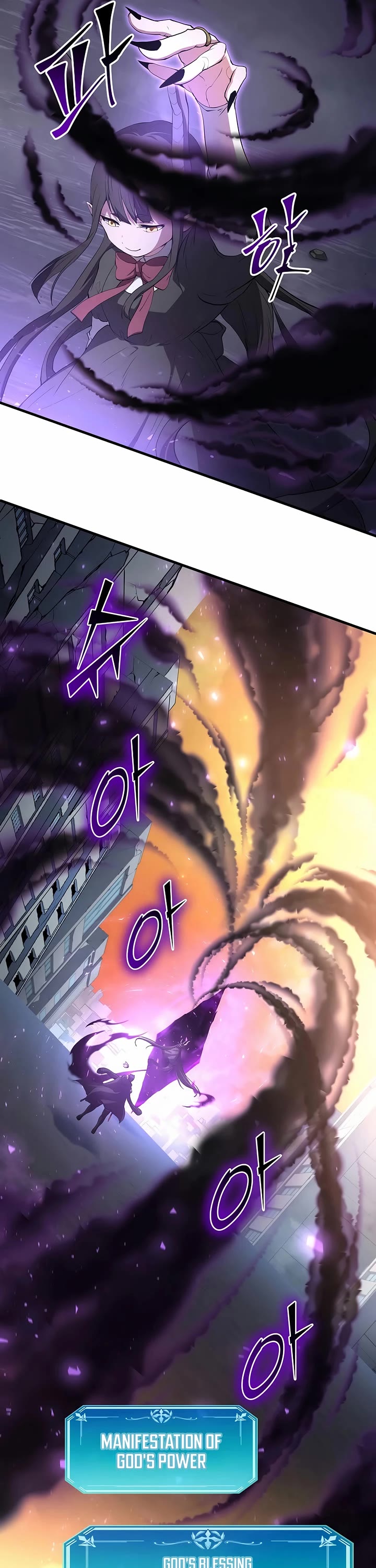 Level Up With Skills Chapter 116 page 23 - Chapter 116