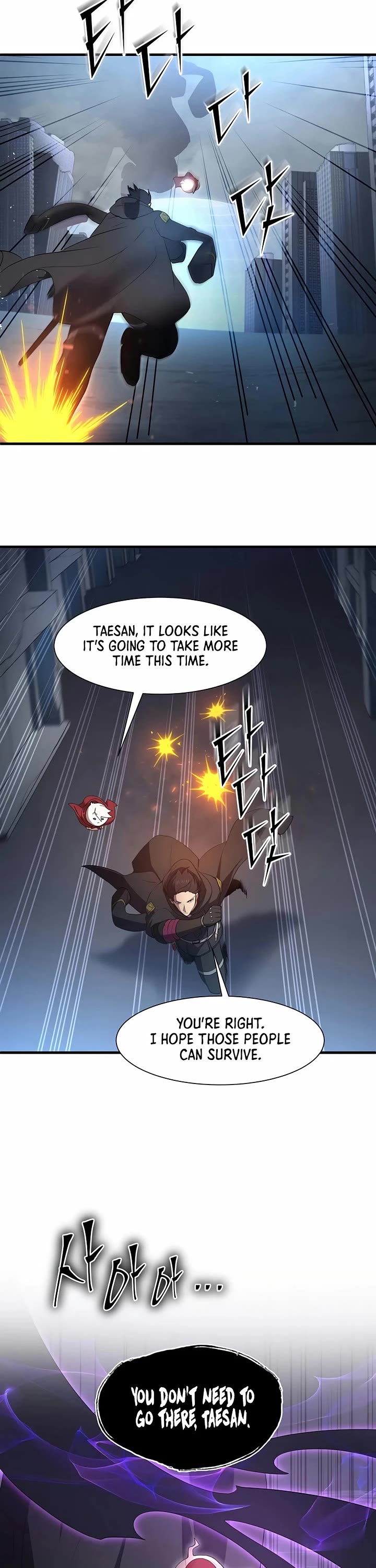 Level Up With Skills Chapter 116 page 3 - Chapter 116