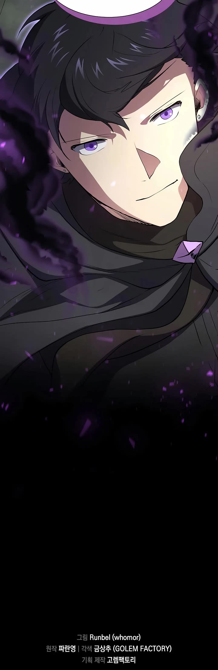 Level Up With Skills Chapter 116 page 56 - Chapter 116