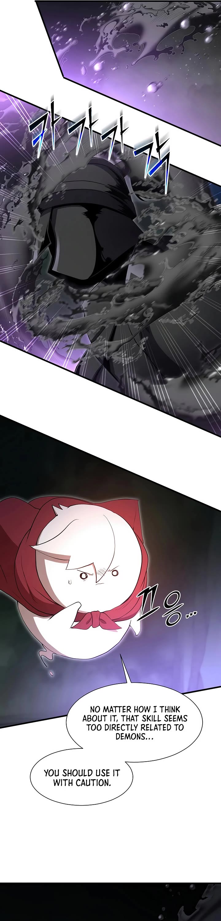 Level Up With Skills Chapter 117 page 15 - Chapter 117