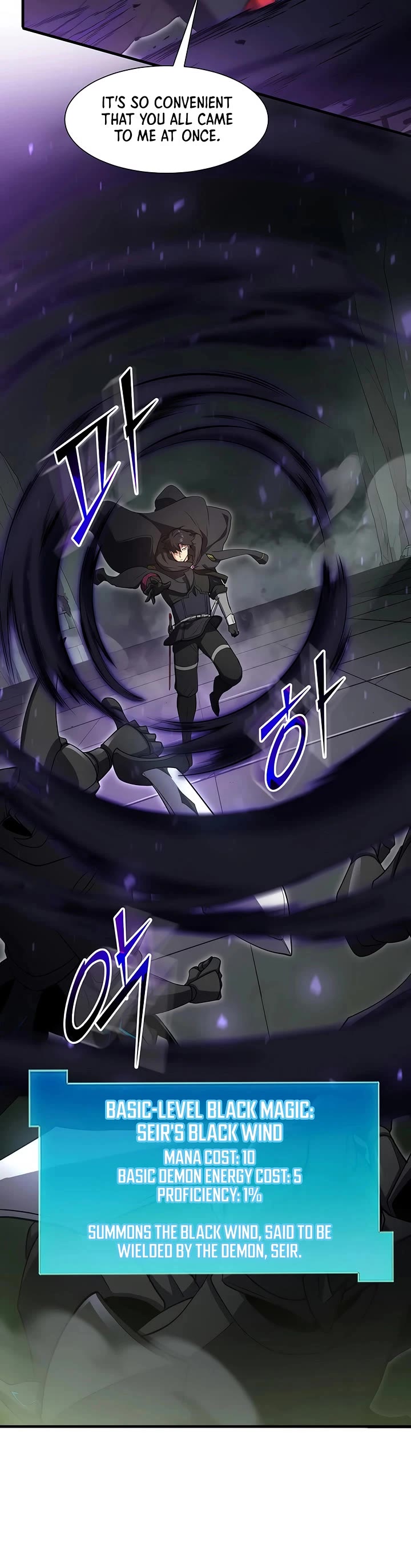 Level Up With Skills Chapter 117 page 8 - Chapter 117