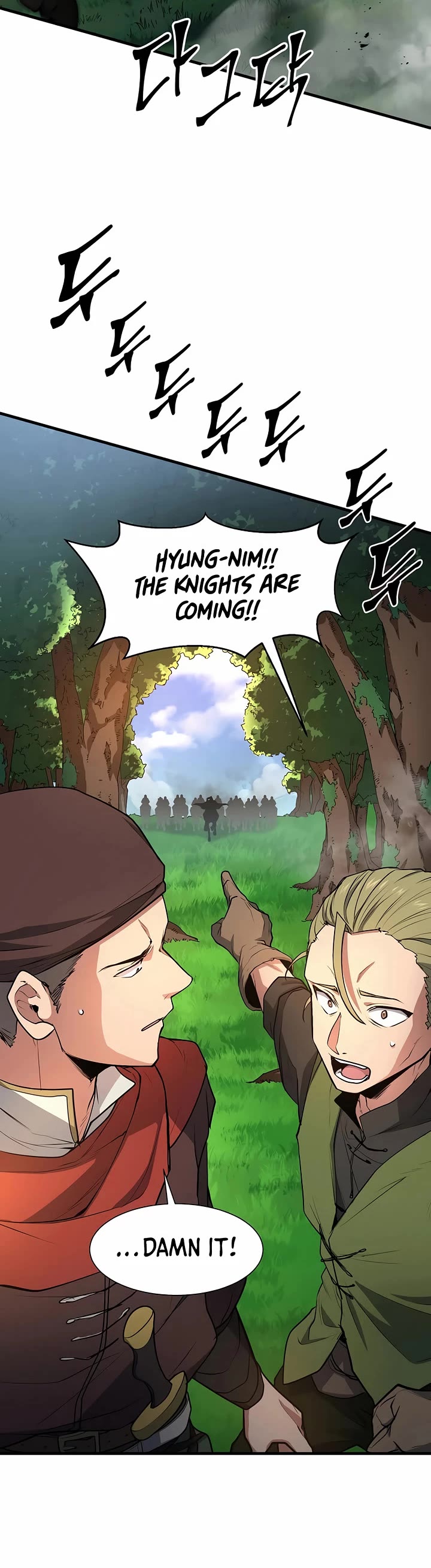 Level Up With Skills Chapter 118 page 17 - Chapter 118