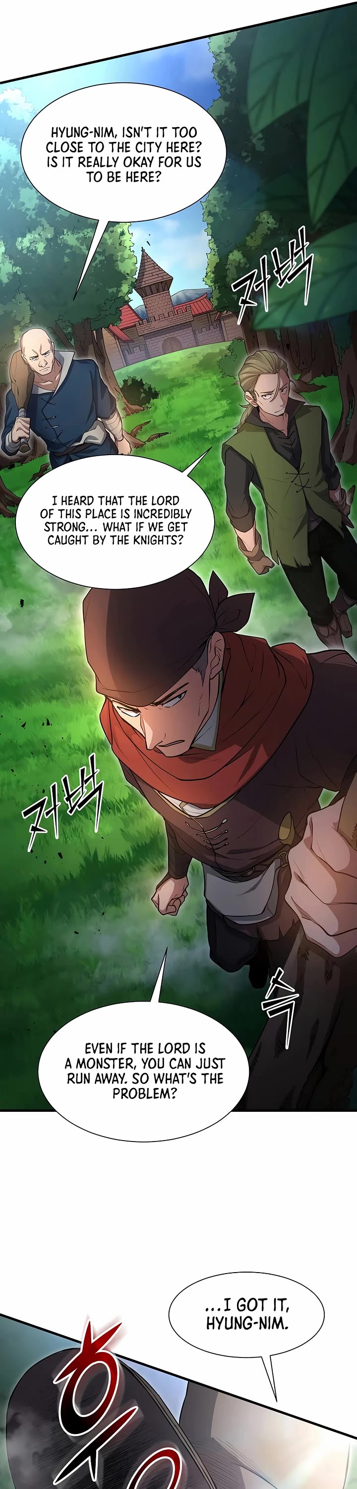 Level Up With Skills Chapter 118 page 6 - Chapter 118