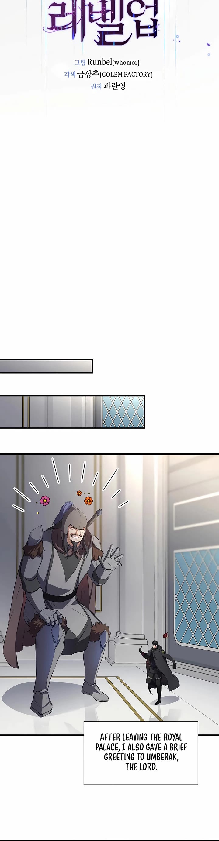 Level Up With Skills Chapter 121 page 12 - Chapter 121