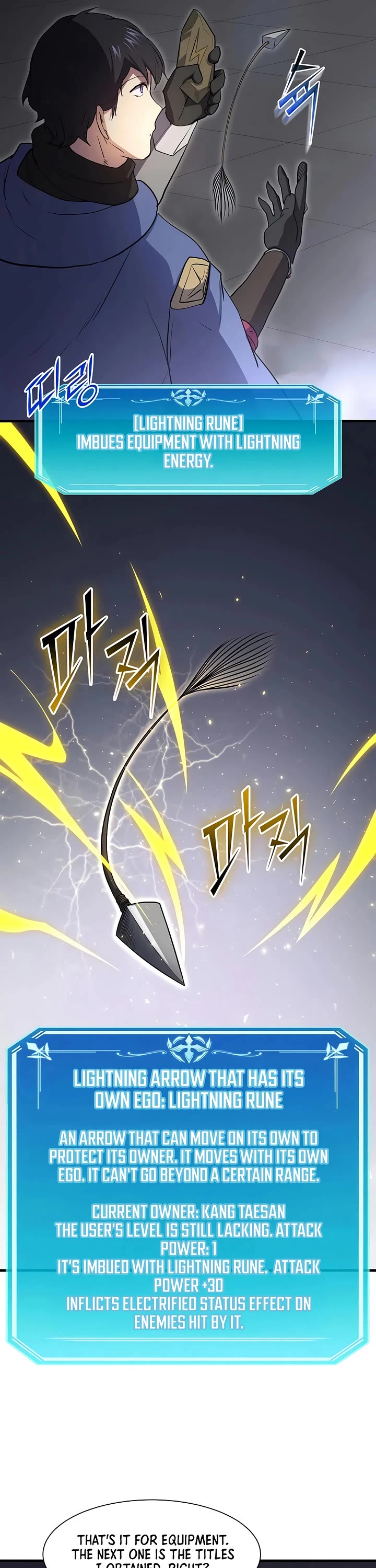 Level Up With Skills Chapter 125 page 49 - Chapter 125