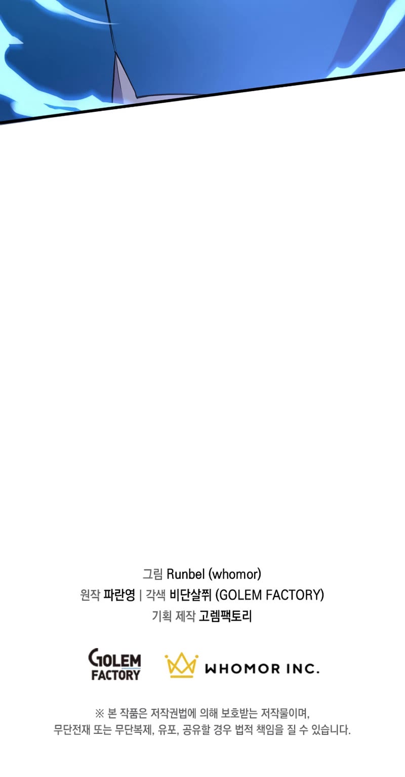 Level Up With Skills Chapter 13 page 43 - Chapter 13