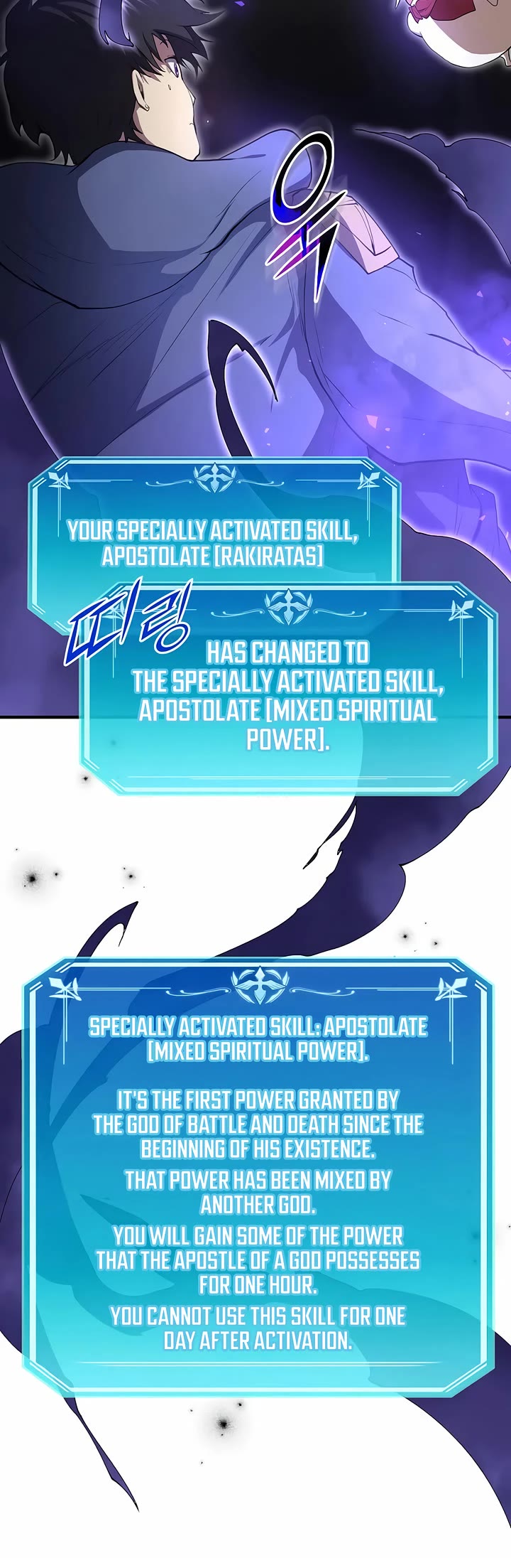 Level Up With Skills Chapter 134 page 30 - Chapter 134