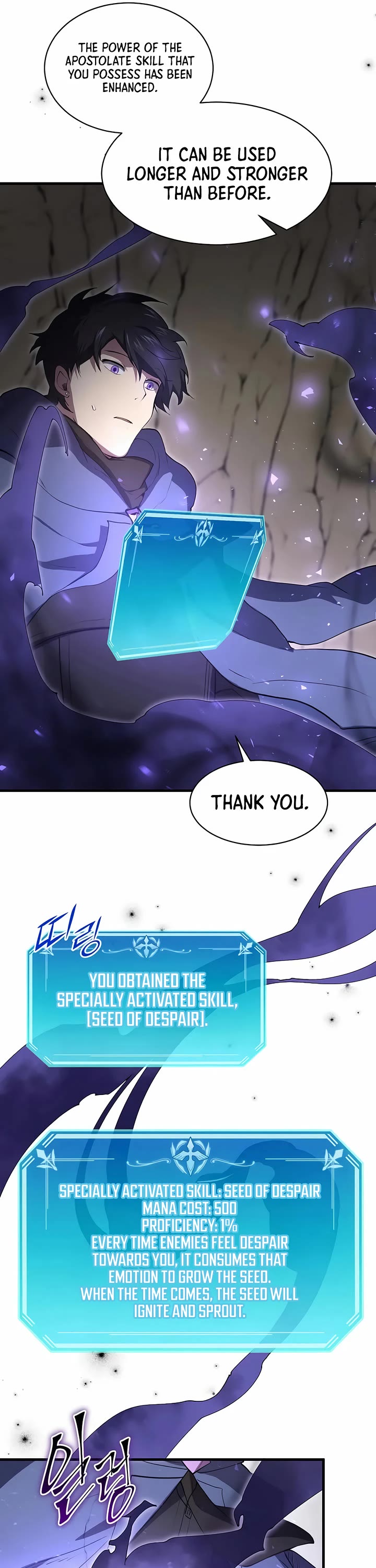 Level Up With Skills Chapter 134 page 31 - Chapter 134