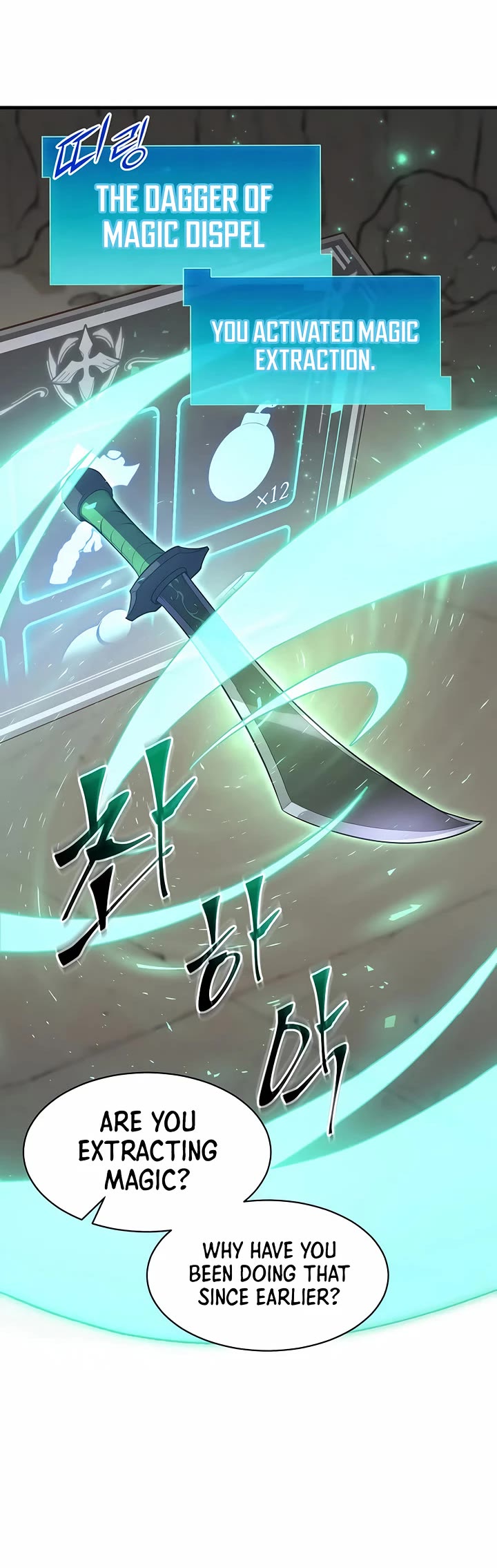 Level Up With Skills Chapter 134 page 46 - Chapter 134