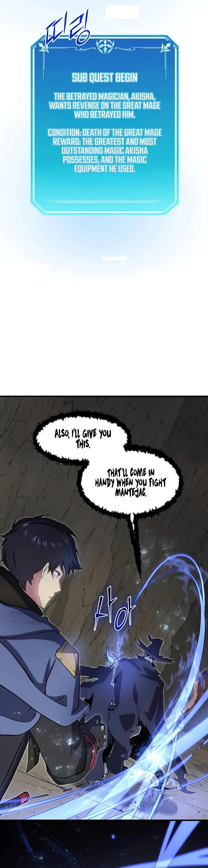 Level Up With Skills Chapter 135 page 16 - Chapter 135