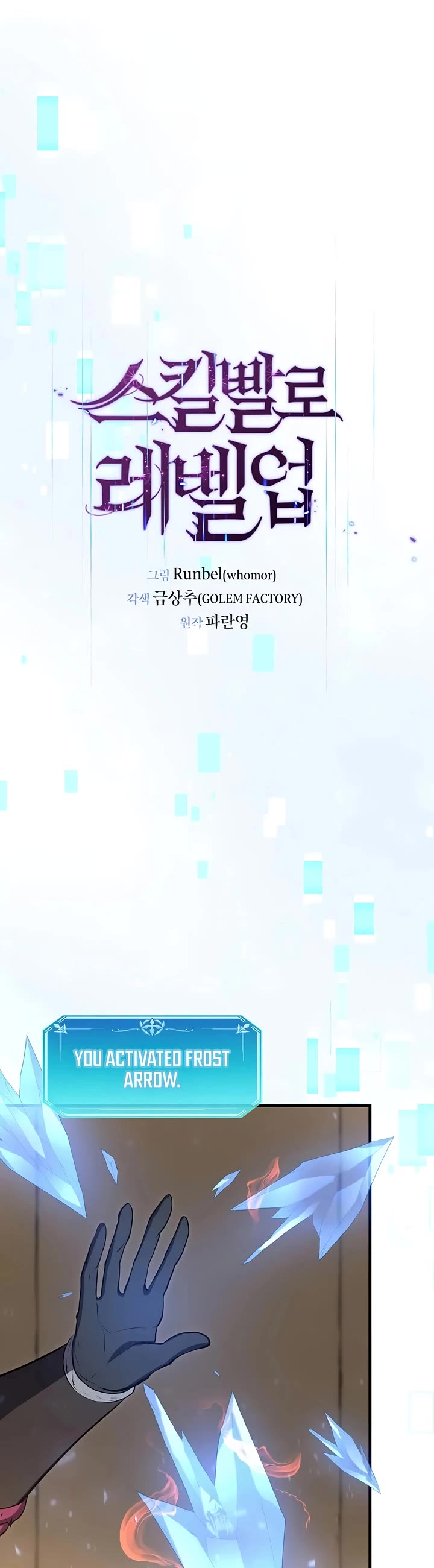 Level Up With Skills Chapter 136 page 23 - Chapter 136