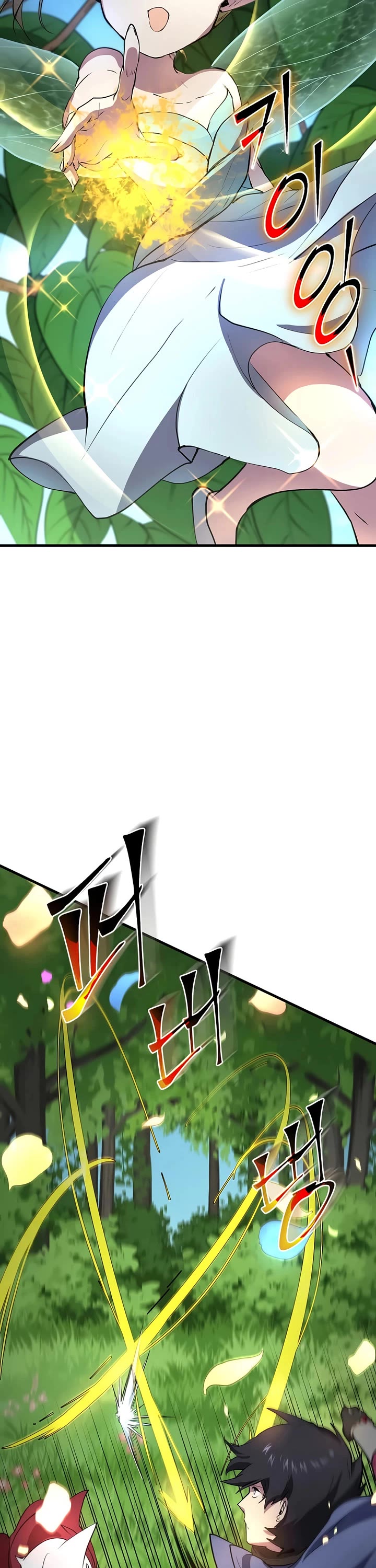 Level Up With Skills Chapter 137 page 21 - Chapter 137