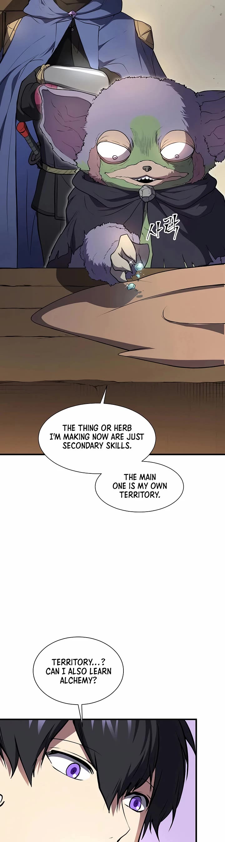 Level Up With Skills Chapter 138 page 16 - Chapter 138