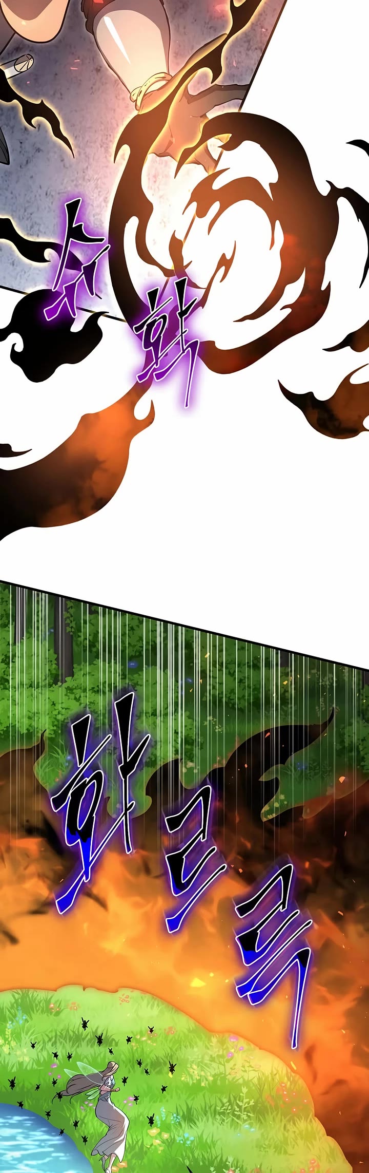 Level Up With Skills Chapter 138 page 26 - Chapter 138