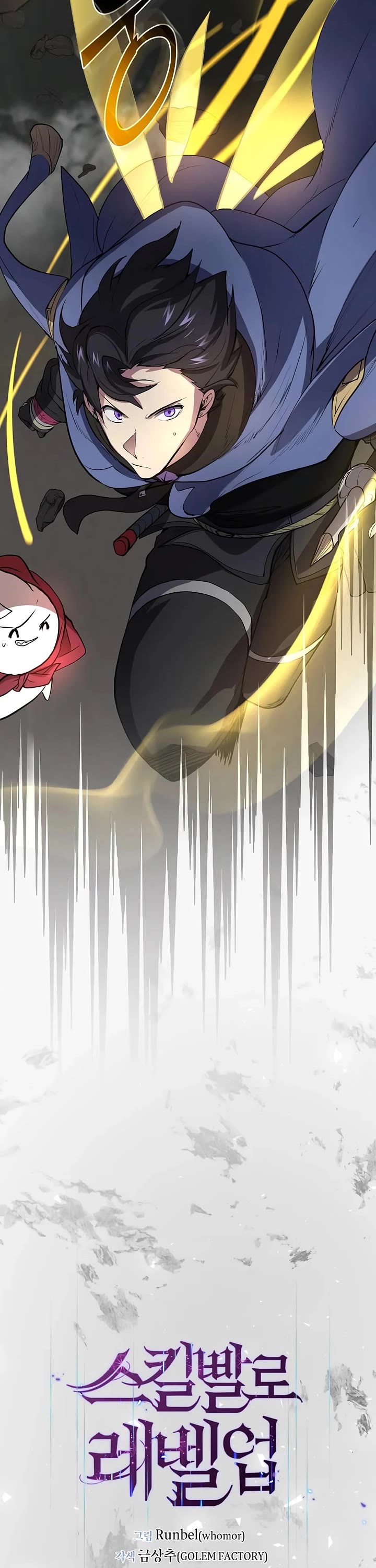 Level Up With Skills Chapter 139 page 10 - Chapter 139