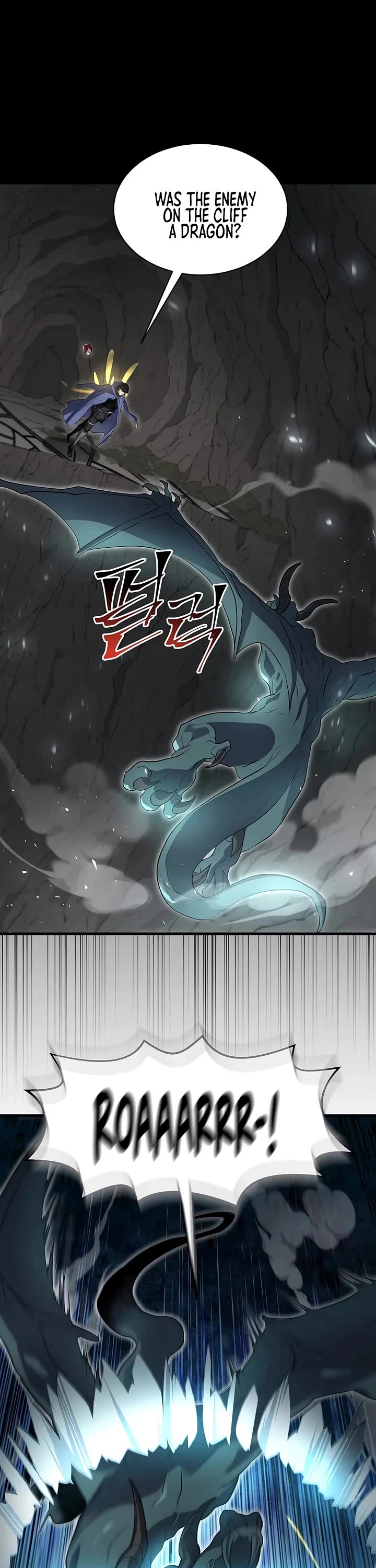 Level Up With Skills Chapter 139 page 17 - Chapter 139
