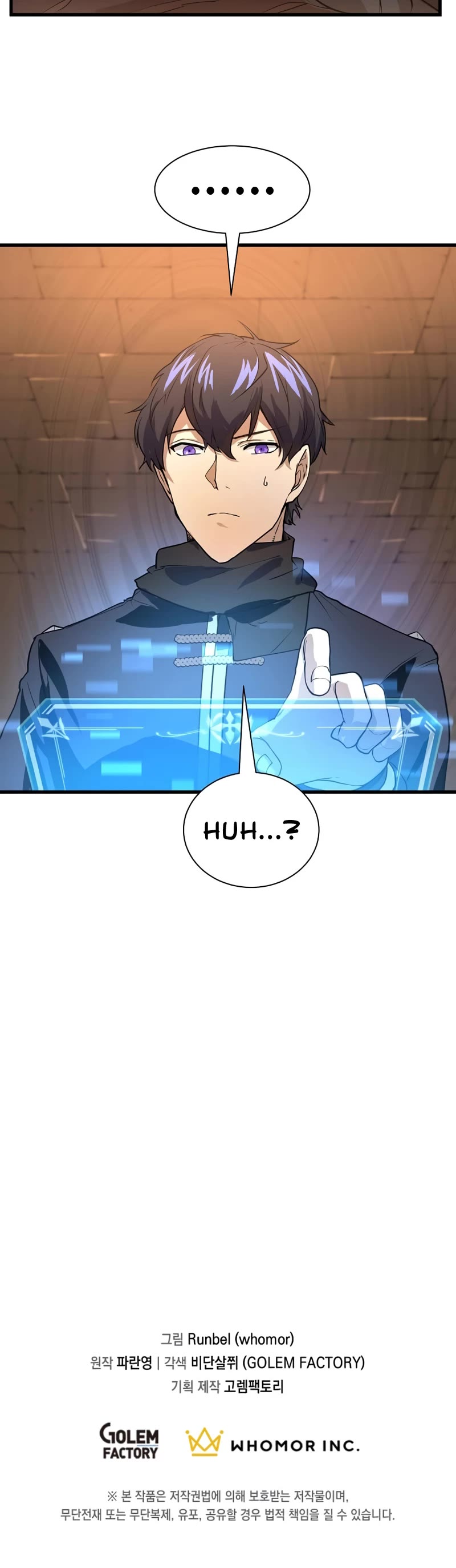 Level Up With Skills Chapter 14 page 42 - Chapter 14