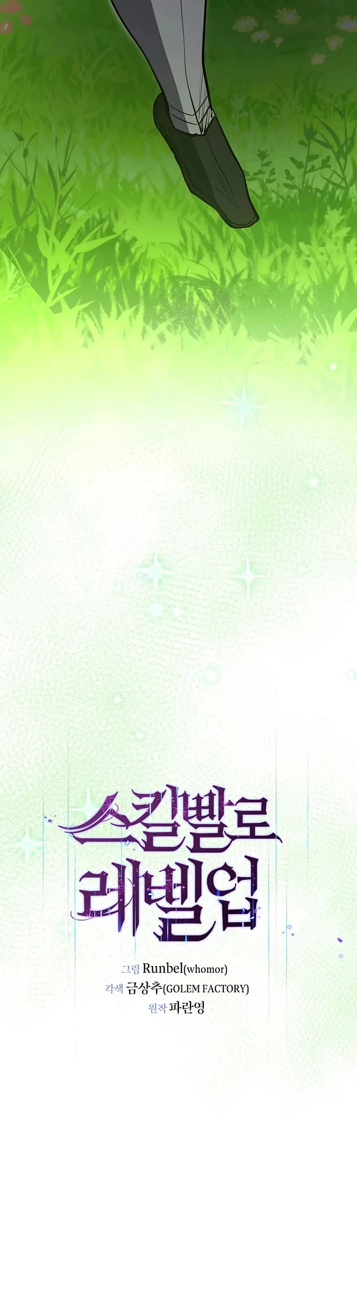Level Up With Skills Chapter 140 page 21 - Chapter 140