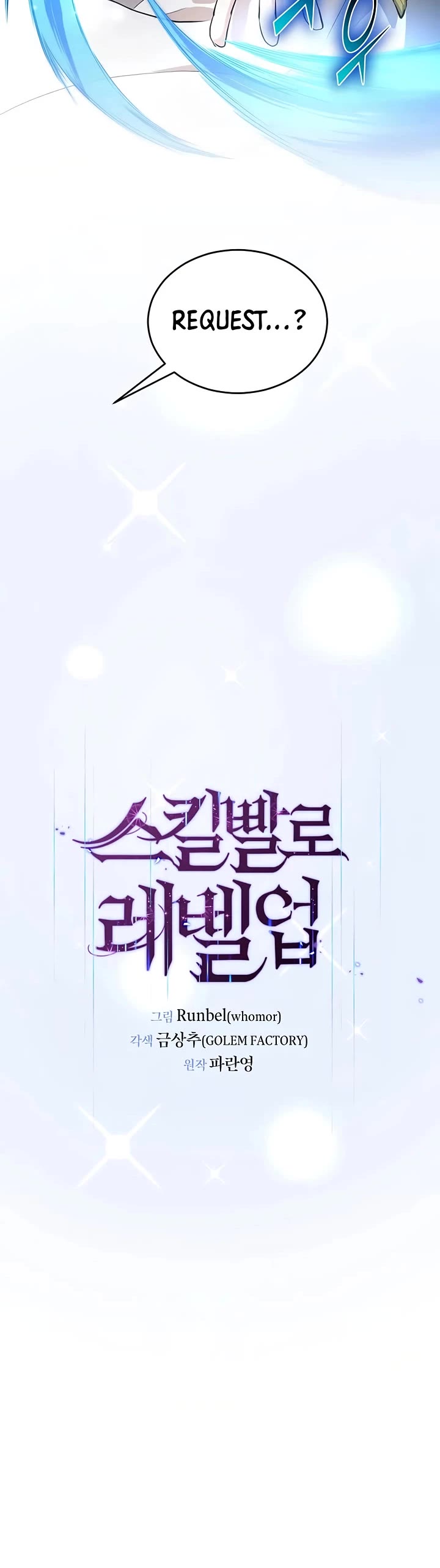 Level Up With Skills Chapter 146 page 5 - Chapter 146