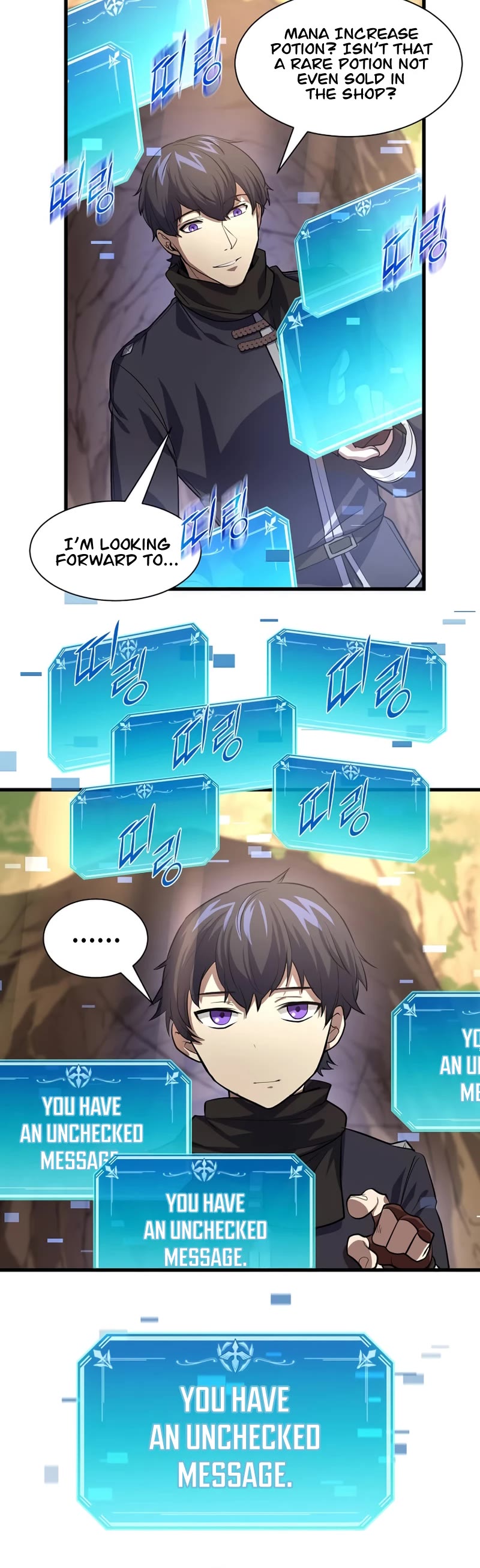 Level Up With Skills Chapter 15 page 17 - Chapter 15