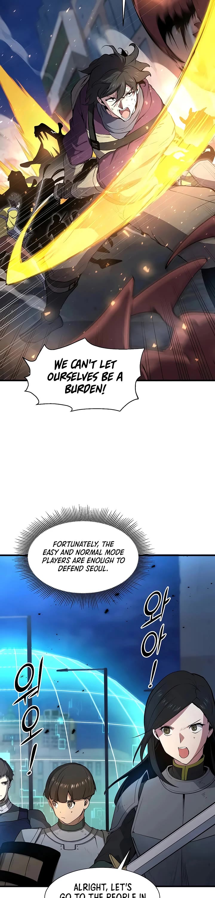 Level Up With Skills Chapter 154 page 20 - Chapter 154