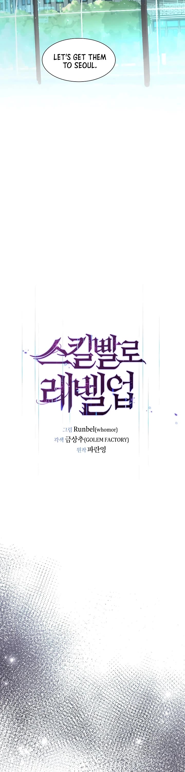 Level Up With Skills Chapter 154 page 9 - Chapter 154