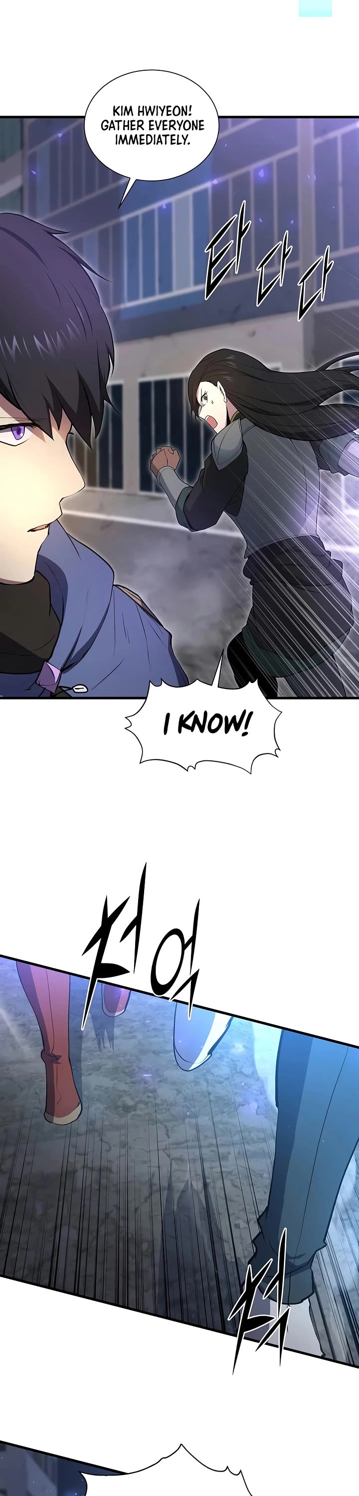 Level Up With Skills Chapter 155 page 38 - Chapter 155
