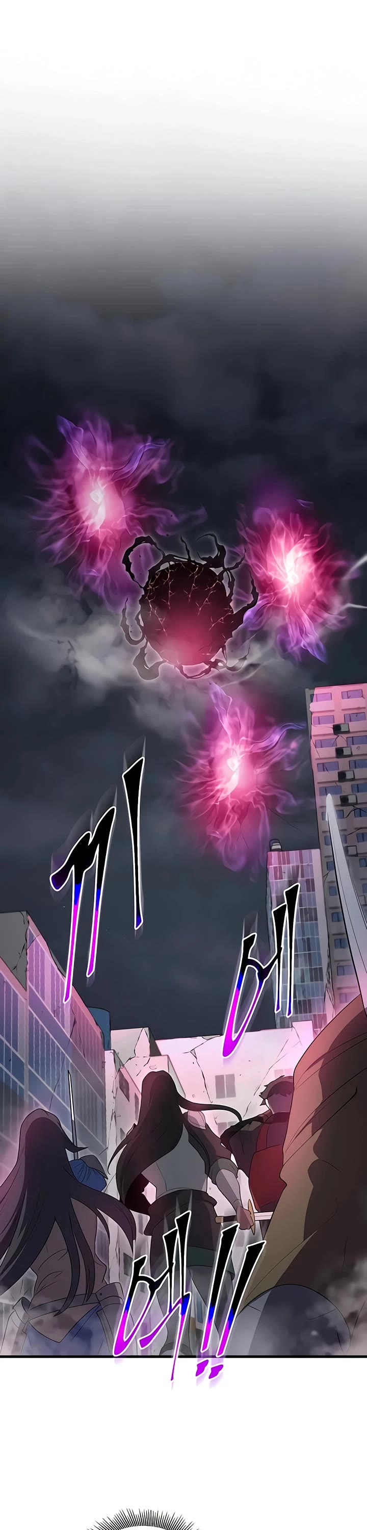 Level Up With Skills Chapter 156 page 16 - Chapter 156