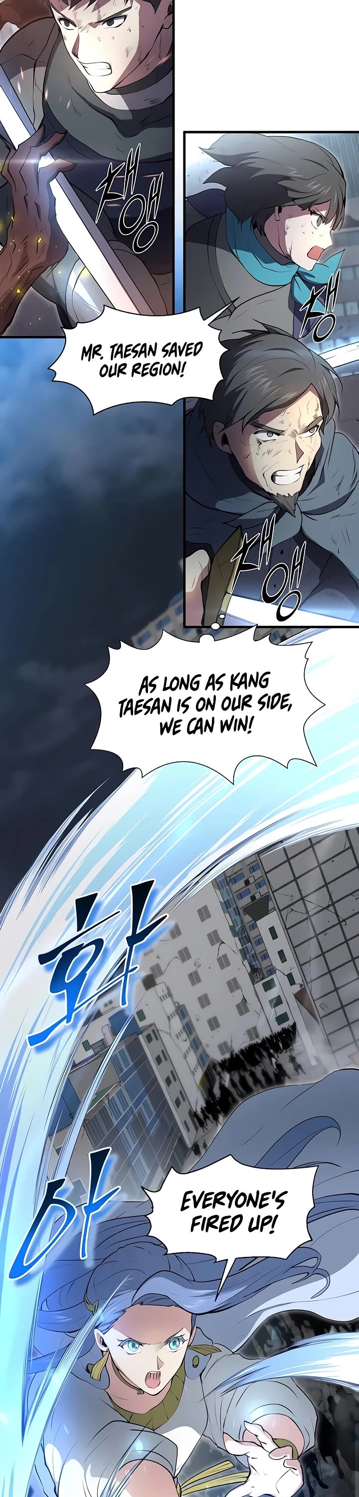 Level Up With Skills Chapter 156 page 29 - Chapter 156
