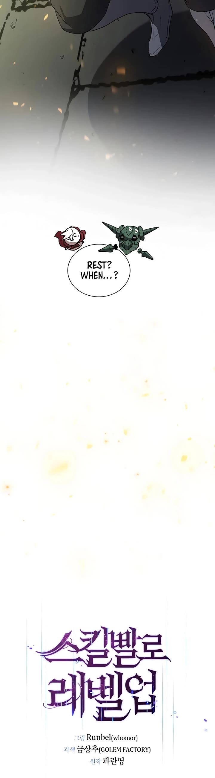 Level Up With Skills Chapter 158 page 32 - Chapter 158