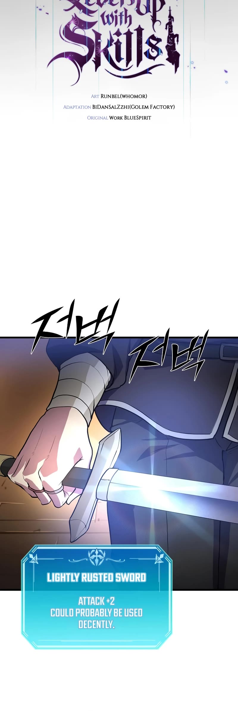 Level Up With Skills Chapter 16 page 13 - Chapter 16