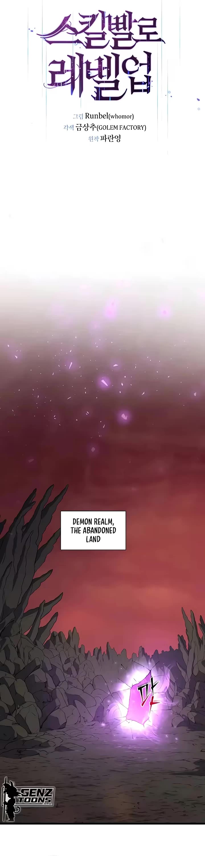 Level Up With Skills Chapter 162 page 15 - Chapter 162