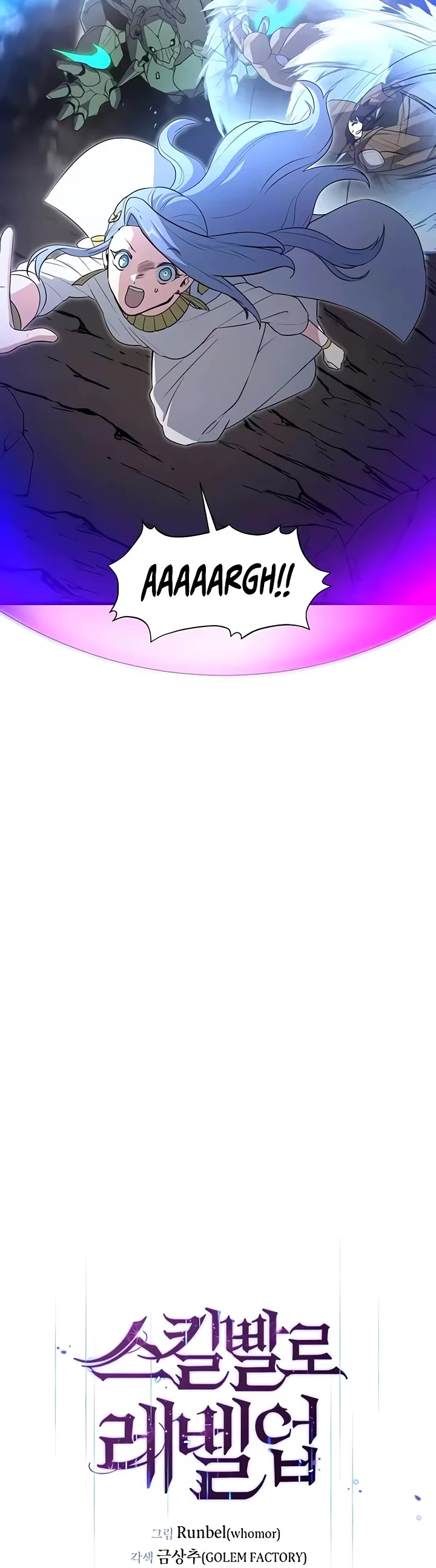 Level Up With Skills Chapter 163 page 17 - Chapter 163
