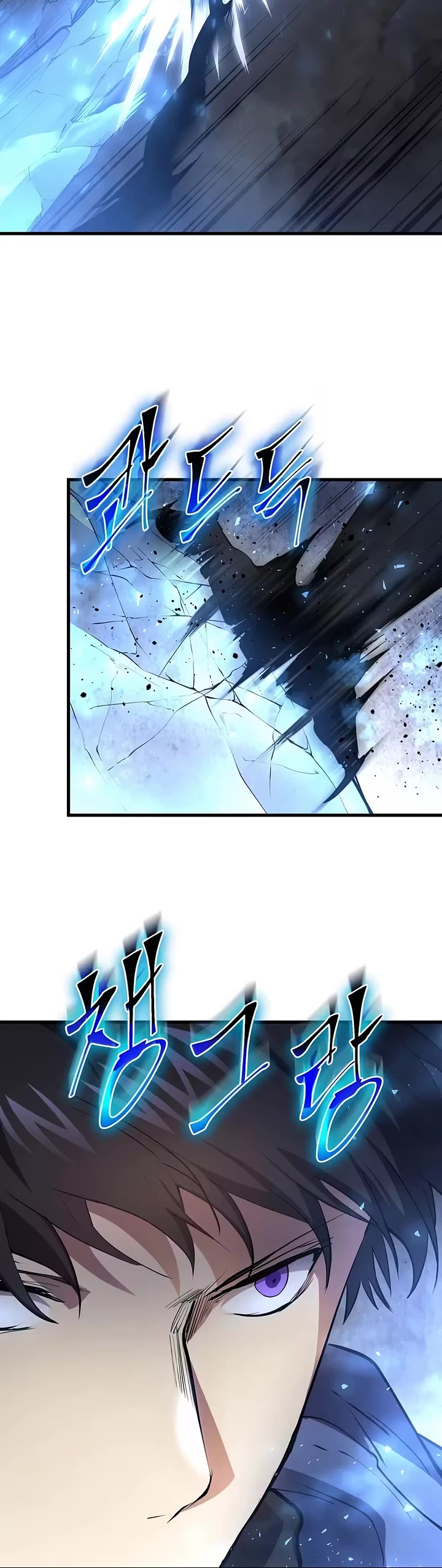 Level Up With Skills Chapter 167 page 40 - Chapter 167